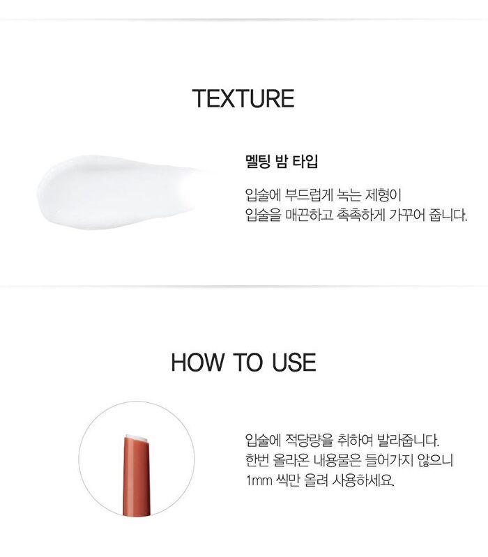 Honey Oatmeal Melting Lip Balm - 2g