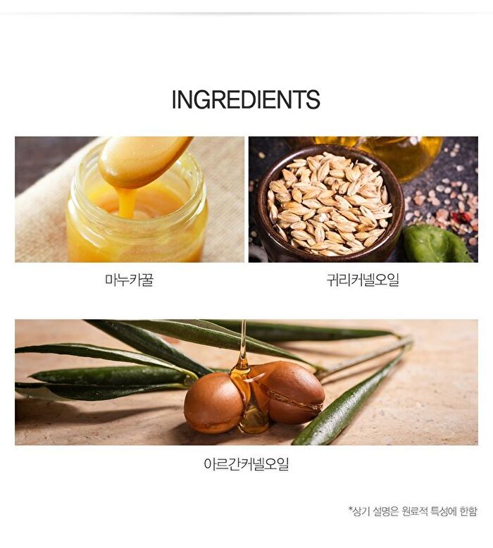 Honey Oatmeal Melting Lip Balm - 2g