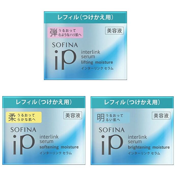 iP Interlink Serum - Lifting Moisture - 55g Refill
