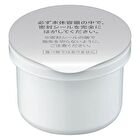 iP Interlink Serum - Lifting Moisture - 55g Refill