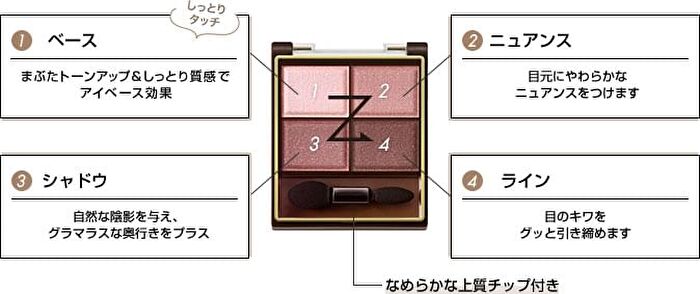Excel Skinny Rich Shadow - SR10 Peony Brown