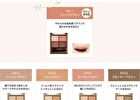 Excel Skinny Rich Shadow - SR10 Peony Brown