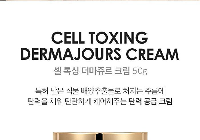 Cell Toxing Dermajours Cream - 50g