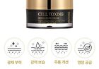 Cell Toxing Dermajours Cream - 50g