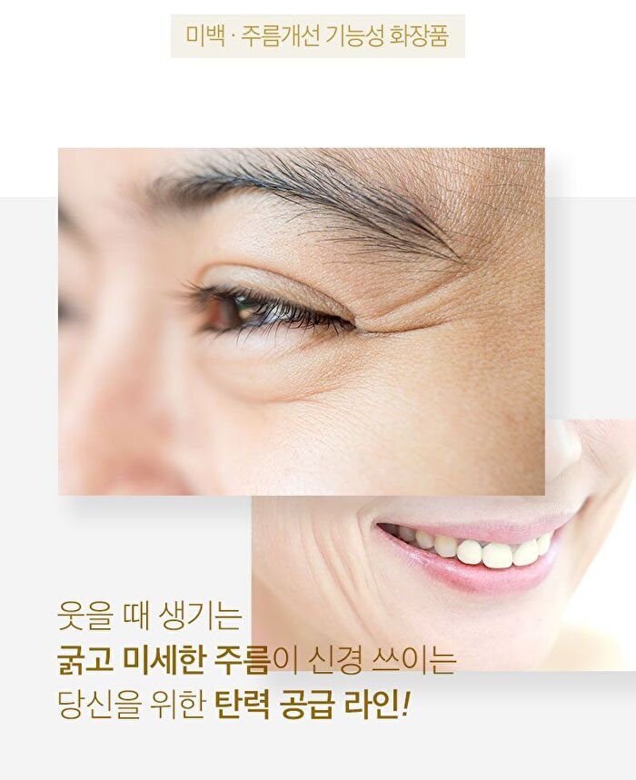 Cell Toxing Dermajours Cream - 50g