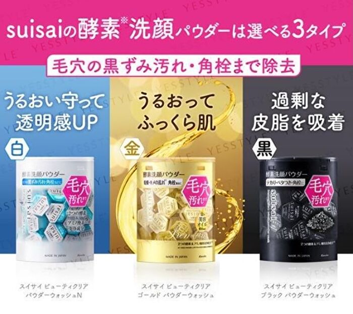 Suisai Beauty Clear Powder Wash N - 32 pcs