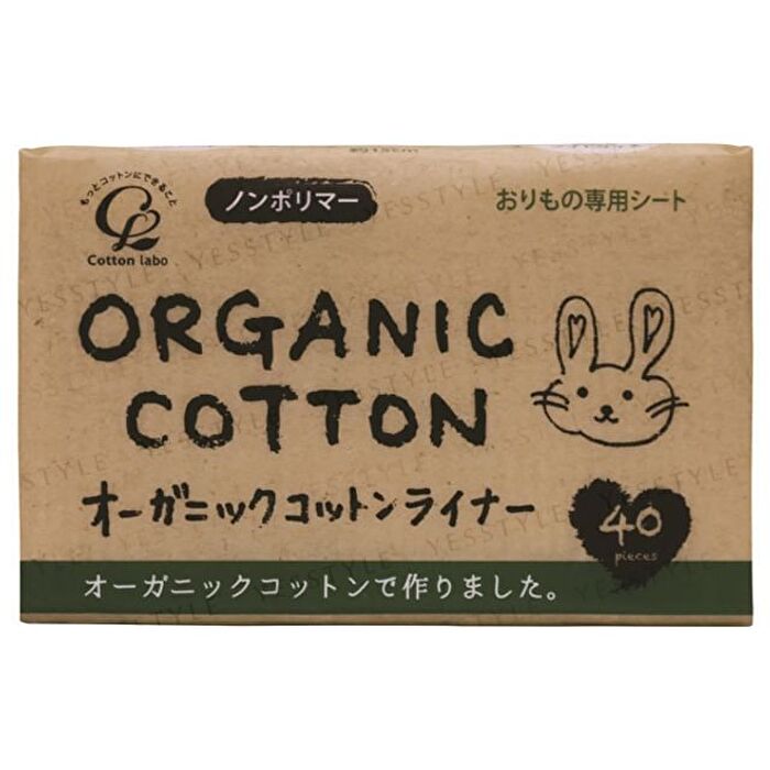 Organic Cotton Pad - 40 pcs