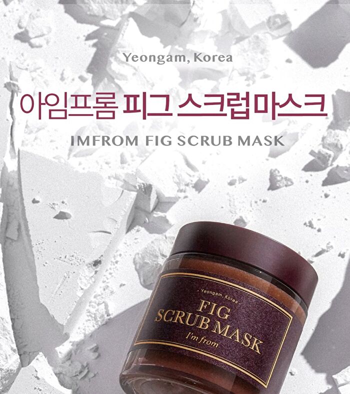 Fig Scrub Mask - 2020 Version - 120g