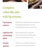 Fig Scrub Mask - 2020 Version - 120g