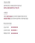 Fig Boosting Essence - 150ml