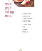 Fig Boosting Essence - 150ml