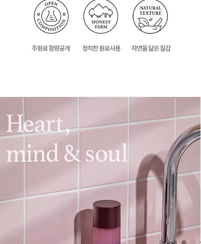 Fig Boosting Essence - 150ml