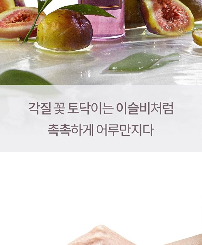 Fig Boosting Essence - 150ml