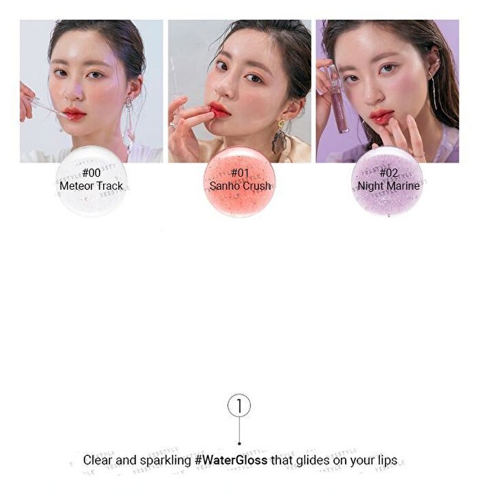 romand Glasting Water Gloss - 3 Colors - #00 Meteor Track