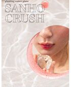 romand Glasting Water Gloss - 3 Colors - #01 Sanho Crush