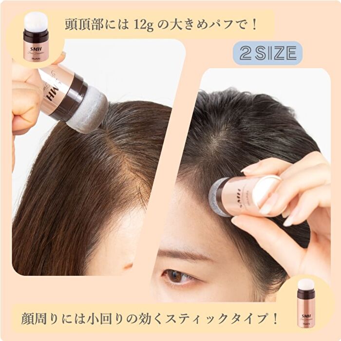 Hair Foundation - 02 Dark Brown - 12g