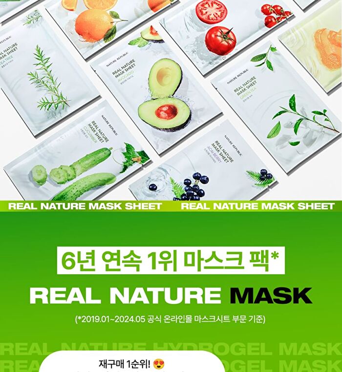 Real Nature Mask Sheet - 14 Types - Acai Berry