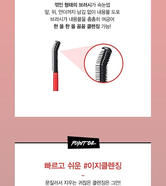 Kill Lash Mascara Remover - 8.5g