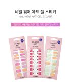Nail Wear Art Gel Sticker - 11 Types - #10 Peach