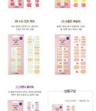 Nail Wear Art Gel Sticker - 11 Types - #10 Peach