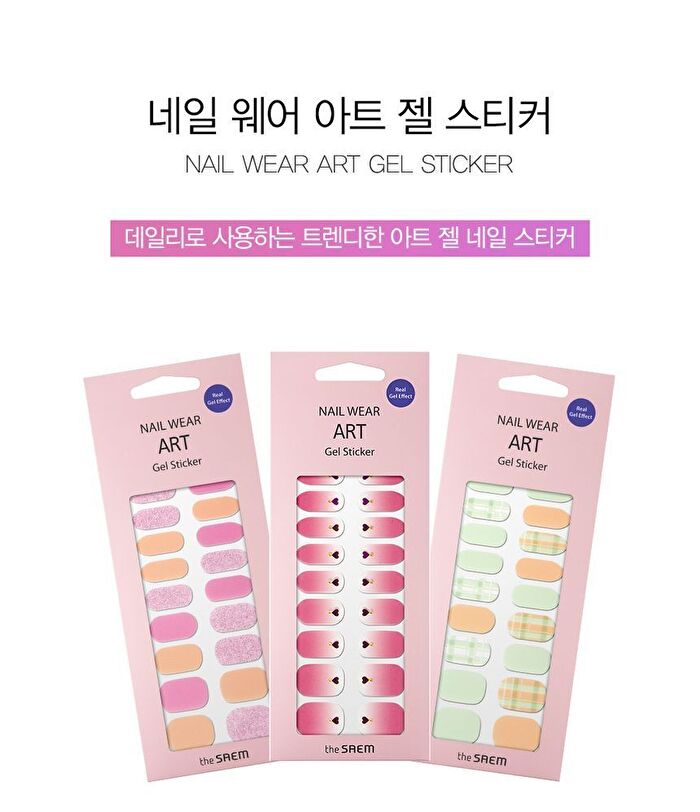 Nail Wear Art Gel Sticker - 11 Types - #09 Nude Mint Check