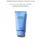 Eco Earth All Protection Sun Cream - 50g