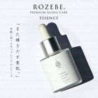 Premium Aging Care Essence - 30ml