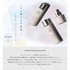 Premium Aging Care Essence - 30ml