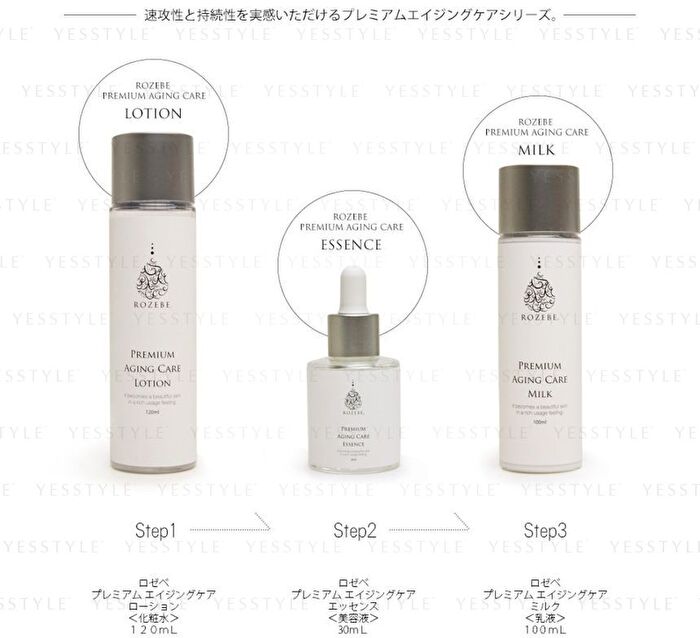 Premium Aging Care Essence - 30ml