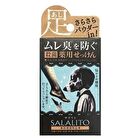 Salarito Soap - 75g