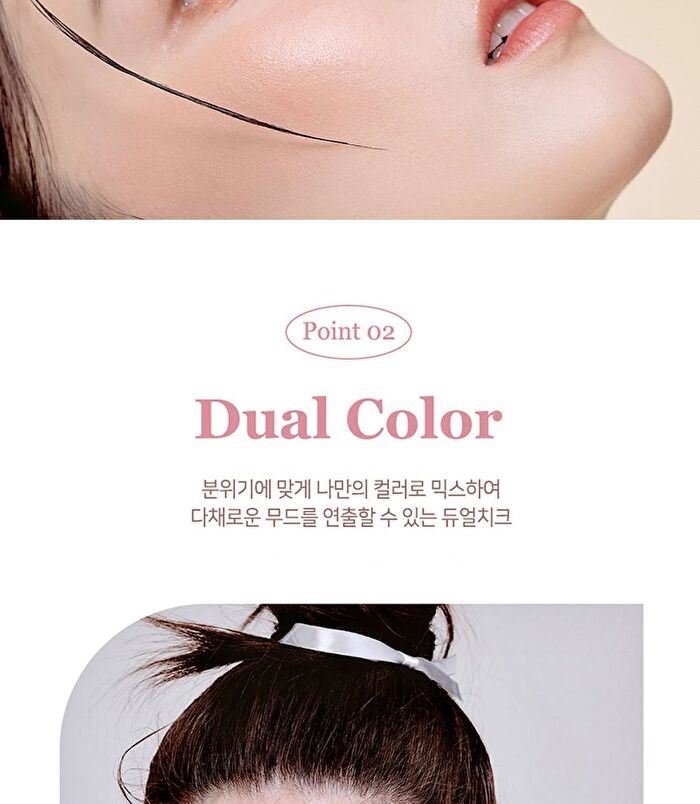 Dual Cheek - 8 Colors - #01 Cotton Candy Violet