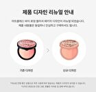 too cool for school Artclass By Rodin Blusher - 6 Types - De Ginger