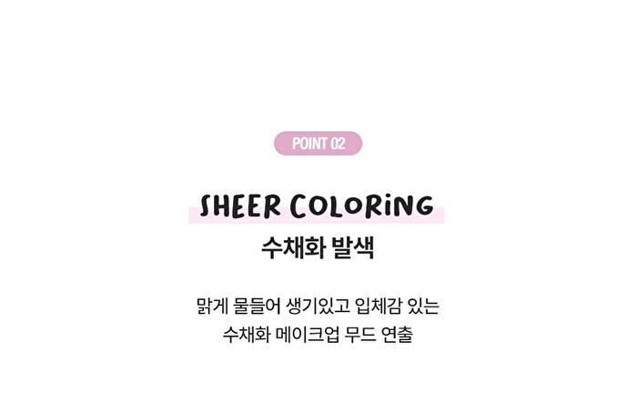 too cool for school Artclass By Rodin Blusher - 6 Types - De Ginger