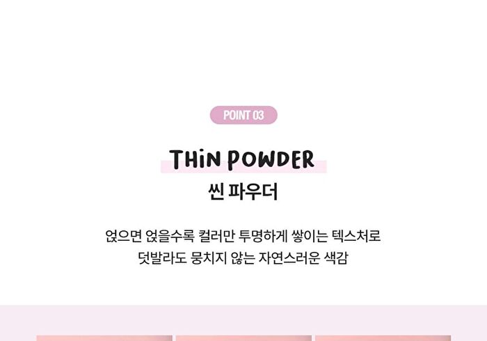 too cool for school Artclass By Rodin Blusher - 6 Types - De Ginger