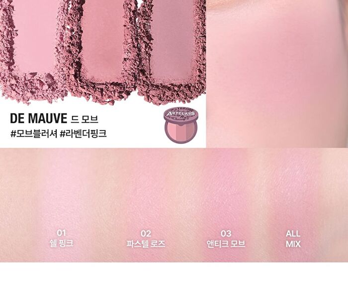 too cool for school Artclass By Rodin Blusher - 6 Types - De Ginger