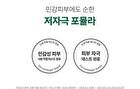 Heartleaf Calming Moisture Sun Cream - 50ml