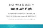 Heartleaf Calming Moisture Sun Cream - 50ml