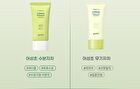 Heartleaf Calming Moisture Sun Cream - 50ml