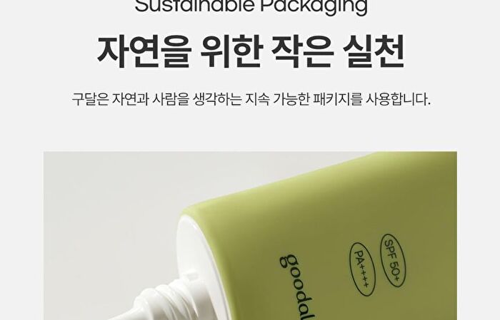 Heartleaf Calming Moisture Sun Cream - 50ml
