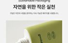 Heartleaf Calming Moisture Sun Cream - 50ml