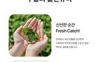 Heartleaf Calming Moisture Sun Cream - 50ml