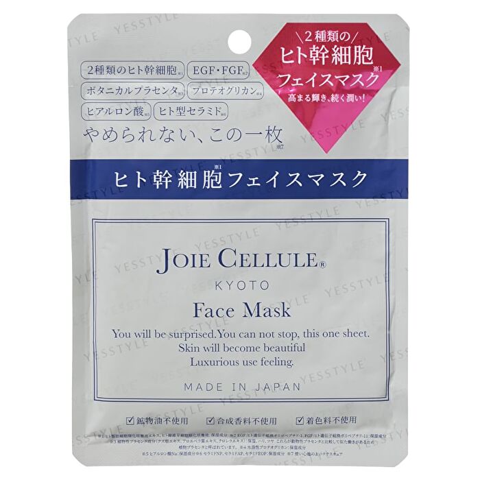 Face Mask - 1 pc