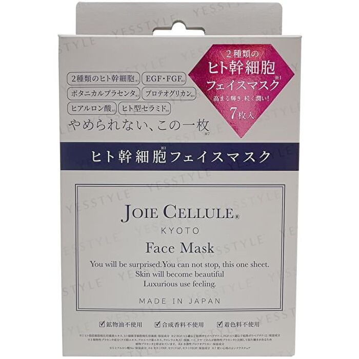 Face Mask - 1 pc