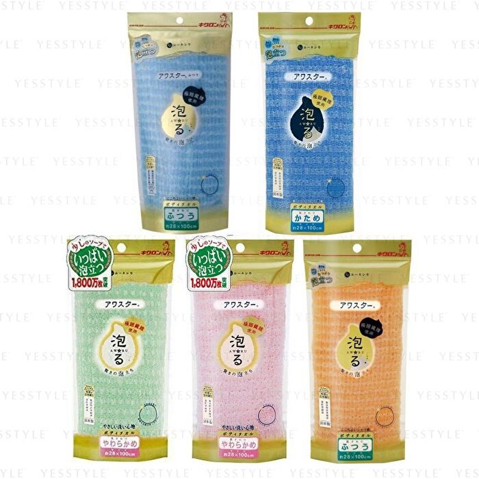 Body Towel - 1 pc - Normal - Orange