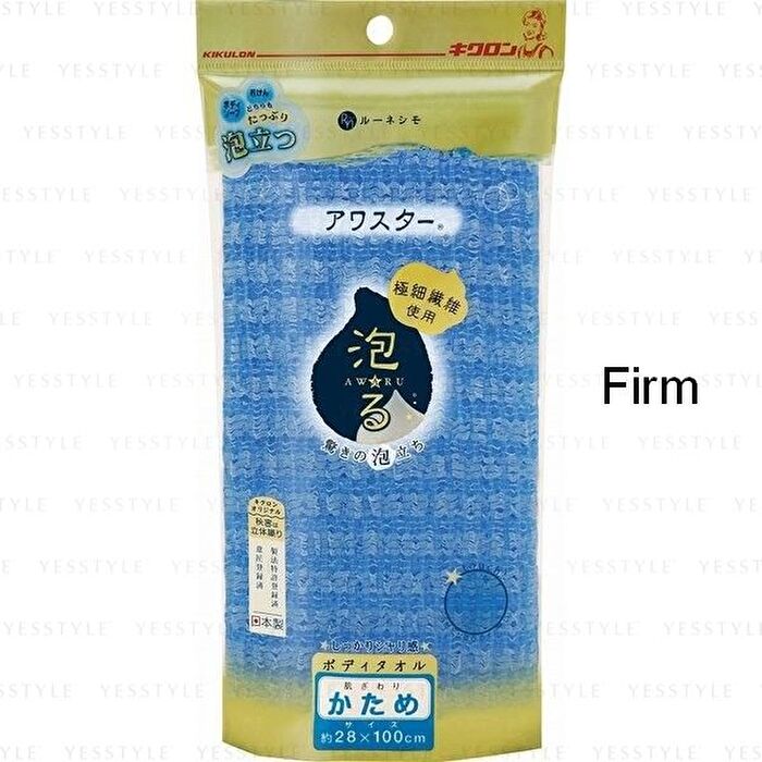 Body Towel - 1 pc - Normal - Orange