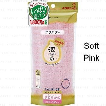 Body Towel - 1 pc - Normal - Blue