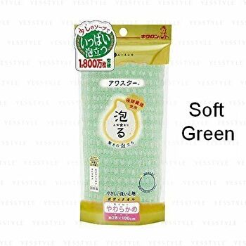 Body Towel - 1 pc - Soft - Pink