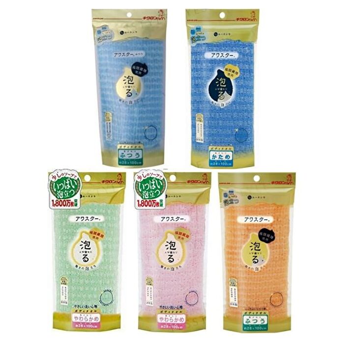 Body Towel - 1 pc - Soft - Pink