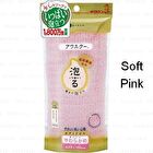 Body Towel - 1 pc - Soft - Green
