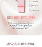 Coringco Peach Whipping Tone Up Cream - 50ml